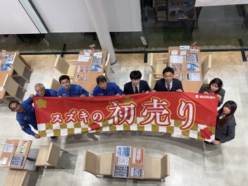 初売りでのご来店ありがとうございます！！